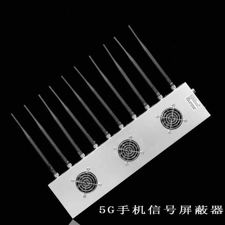 宽甸外置10天线移动通信干扰器