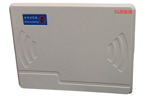 宽甸经济型移动通信干扰器7路