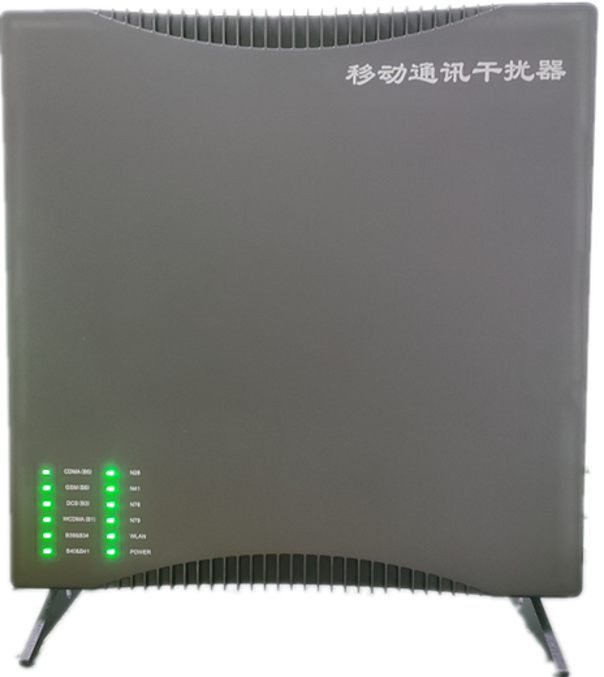  宽甸信令级放装型数字移动通信干扰器