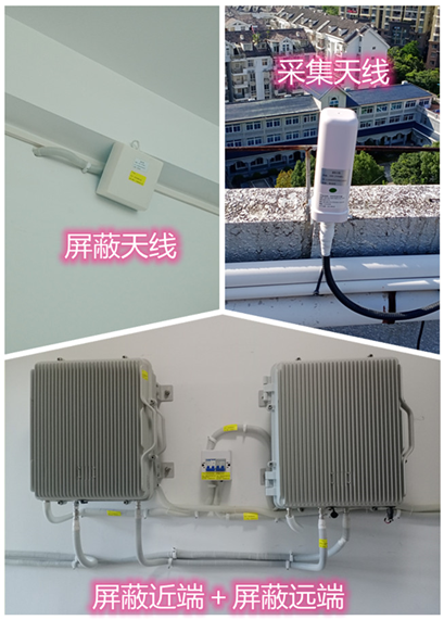  宽甸某检察院保密室屏蔽案例（数字信令级）