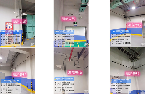  宽甸污水处理净水厂地下箱体覆盖案例